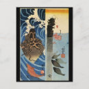 Recherche de c 1800 cartes postales Japonaise