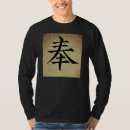 Recherche de symboles chinois tshirts Asiatique