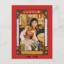 Recherche de femme chinoise cartes postales Pour tous