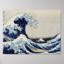 Recherche de paysages japonais posters Japonaise