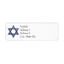 Search for star of david return address labels Blue