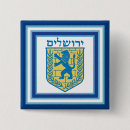 Search for israel buttons Lion of judah