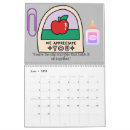 Search for organ calendars Planning