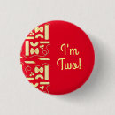 Recherche de nouilles badges Nourriture