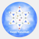 Search for hanukkah stickers White