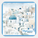 Search for mykonos greece stickers Travel