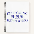 Recherche de coréen bureau école Hangul