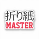 Search for white crane stickers Japanese