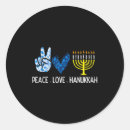 Search for love coupon stickers Holiday discounts
