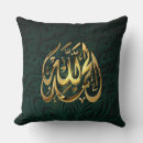 Search for islamic pillows Muslim