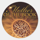 Recherche de quran autocollants L'islam