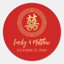 Search for double happiness wedding stickers Minimalist