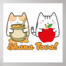 Recherche de shana posters Juif