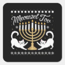 Search for funny hanukkah stickers Happy