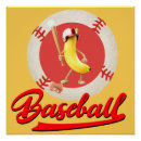 Search for funny baseball posters Home run