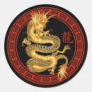 Search for ornate dragon stickers Chinese new year
