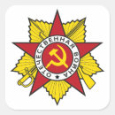 Search for communist stickers Kgb