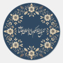 Search for ramadan kareem stickers Arabic calligraphy