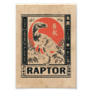 Search for velociraptor posters Retro