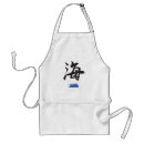 Recherche de kanji tabliers Japonais
