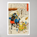 Search for utagawa hiroshige posters Woodblock
