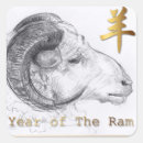 Search for rams stickers Chinese new year