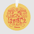 Recherche de symbole japonais maison deco Calligraphie