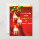 Search for surreal christmas cards Winter