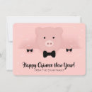 Search for chinese new year cards Pink