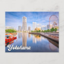 Recherche de salutations du japon cartes postales Japonaise