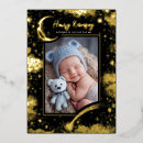 Recherche de nuit de noël cartes postales Nouveau bébé