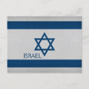 Recherche de l israël cartes postales Bleu