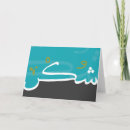 Search for arabic thank you cards Calligraphy