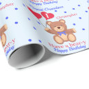 Search for grandson wrapping paper Teddy bear