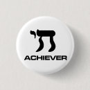 Search for chai buttons Judaism