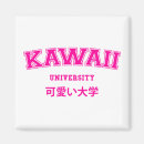Search for kawaii magnets Asian