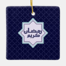 Search for islamic ornaments Ramadan