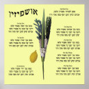 Search for sukkot posters Succos