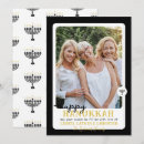 Search for happy in hebrew hanukkah cards Star of david