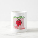 Search for kawaii apple mugs Green