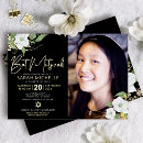 Recherche de célébration juive invitations Pour elle