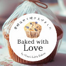 Search for blueberry muffins stickers Bakery