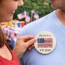 Search for usa flag buttons 4th of july