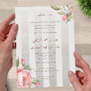 Search for arabic calligraphy weddings Islamic