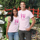 Search for cherry blossom tshirts Cute