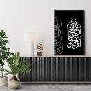 Search for islamic art Arab