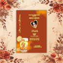 Recherche de cocktail bridal shower invitations Boisson de cocktail