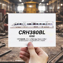 Search for speeding postcards Locomotive
