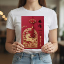 Search for chinese new year cards Red and gold
