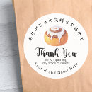 Search for homemade rolls stickers Bread